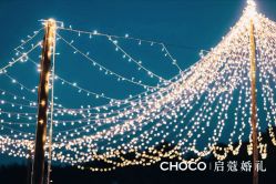 -CHOCO-启蔻婚礼(三亚公司)