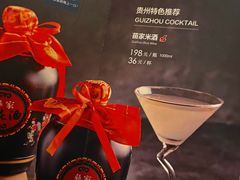 -山石榴·贵州菜(丰盛里店)