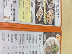 -盛记粥面(佐敦店)