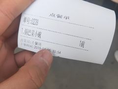 -真素诚·清真(新华路店)