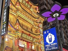 -黄兴南路步行商业街