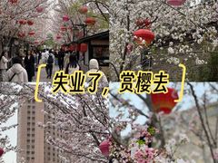 -科兴科学园