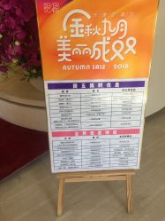 点击看大图 -天津伊美尔医疗整形美容专科医院