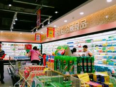 店内环境-中百仓储超市(漫时区店)