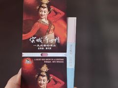 -杭州宋城