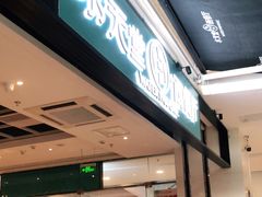 门面-Aqua Oasis 水天堂(石路天虹店)