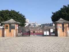 -石炮台公园