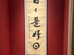 -漾亚·雍雅合鲜(桐梓林店)