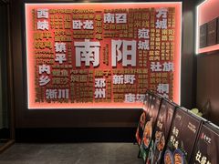 -老坤记·南阳名菜馆(十三年坤记老店)