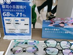 -大视光学•LINDBERG林德伯格•全球手工眼镜集合店(王府井店)