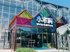 -南宫五洲植物乐园