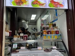 -赵元章肉骨烧(山塘街店)