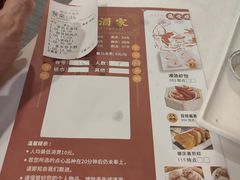 -凤城酒家(环市西路店)
