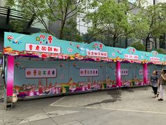 -海上海弘基休闲广场