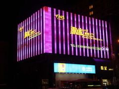 -歌迷量贩KTV(光彩市场店)