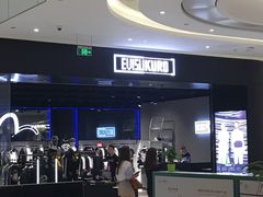 -EVISUKURO(合生汇店)
