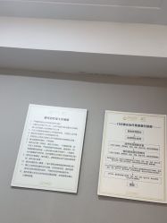 -南京康美美容医院·旗舰店