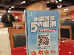 -宏状元现熬粥·京味菜(五棵松店)
