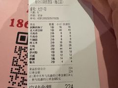 -好介口深夜酒馆(梅江店)
