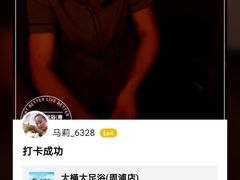 -大桶大足浴(周浦店)