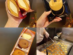-泽田本家·铜锣烧(美罗城店)