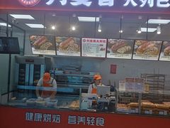 -列麦香大列巴(欧亚卖场店)