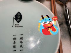 -苏帮袁Sue Cuisine(来福士店)
