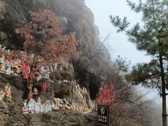 -大伊山景区