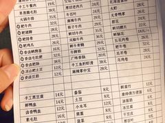 -鸿姐老火锅(静安店)