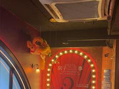 -音乐房子·Vintage Live Bar(玉林总店)