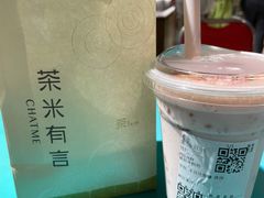 -茶米有言(城市市集龙之梦店)