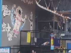 -超时空蹦床团建·VR潮玩运动娱乐·生日派对游乐园(金桥店)