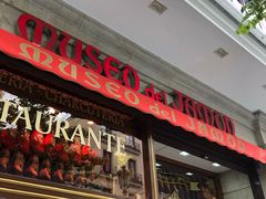 -火腿博物馆(马约尔广场店)