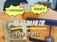 -THE PRESS(复旦大学店)