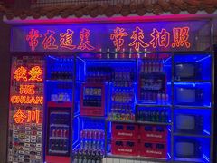-李常在重庆火锅(合川总店)