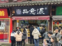-衣裳街历史文化街区