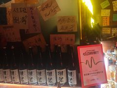 -你又瘦了小酒馆(奥体店)