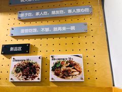 -拌面小当家