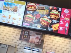 -汉堡王(常熟美城店)