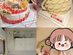 -八喜冰淇淋蛋糕(双井店)