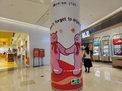-广州保利时光里(建设大马路店)