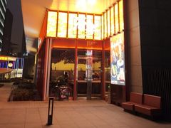 -谷牛和牛烤肉(漕河泾印象城店)