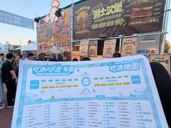 -枫叶小镇奥特莱斯