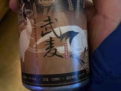 18号酒馆-爱丽丝牛排西餐厅(光谷步行街店)