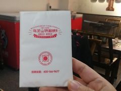 -郝大姐·乌龙山铁板烧(大学城三店)