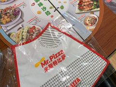 -米斯特比萨(罗斯福店)