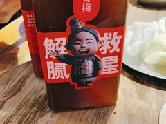-叁宝烤肉• 西安烧烤 领跑品牌(中海城店)
