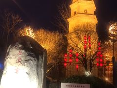 -宝庆寺塔