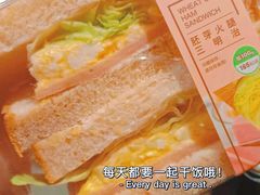 -85度C(深圳佳宁娜店)