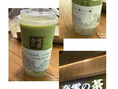 -野萃山·潮汕厚果汁(十亩地店)